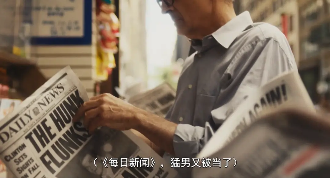 小报以创新词语调侃名人为乐趣，此处是指小约翰又没有通过法考。（图/《爱情故事：小约翰&middot;肯尼迪与卡罗琳&middot;贝塞特》）