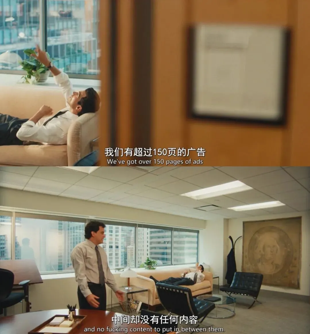 纸媒黄金年代，小约翰创办的杂志吸引了无数广告商。（图/《爱情故事：小约翰&middot;肯尼迪与卡罗琳&middot;贝塞特》）