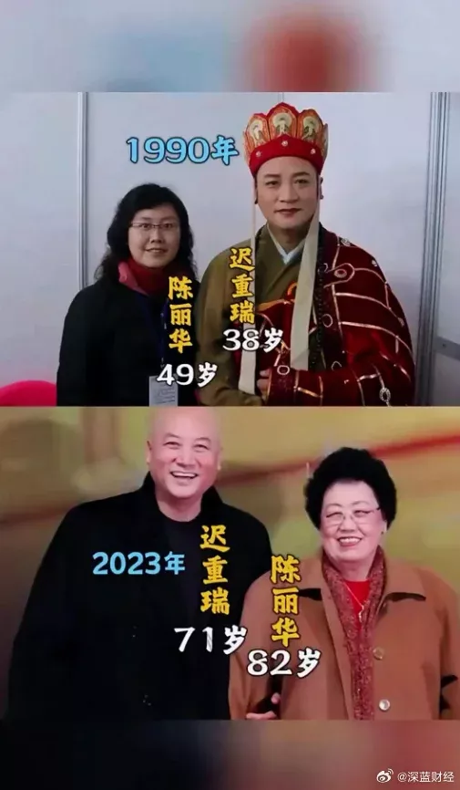 陈丽华迟重瑞结婚三十余年 36年前合照令网友唏嘘