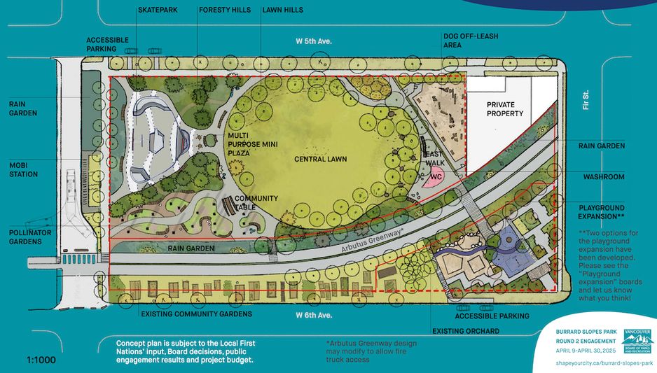 公园设计示意图