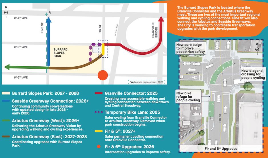公园设计示意图