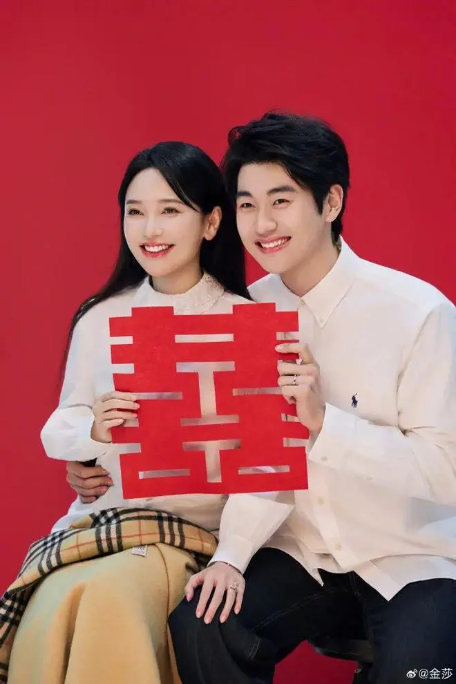 演员金莎和孙丞潇官宣结婚！两人相差17岁，金莎曾自嘲自己的择偶标准&ldquo;一张A4纸都写不完&rdquo;