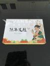 艾炙保健用品系列，价格10刀起