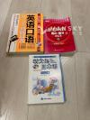 英语和日语的教学书 全部$5