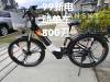 多台单车低价出售