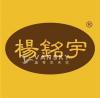 丽晶云尚米线&杨铭宇黄焖鸡米饭诚聘厨房男帮厨