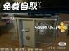 搬家，出免费电视柜（也可作茶几置物架）