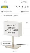 便宜家具出