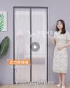 磁吸纱网门帘夏季。1.5米x2米。 $40