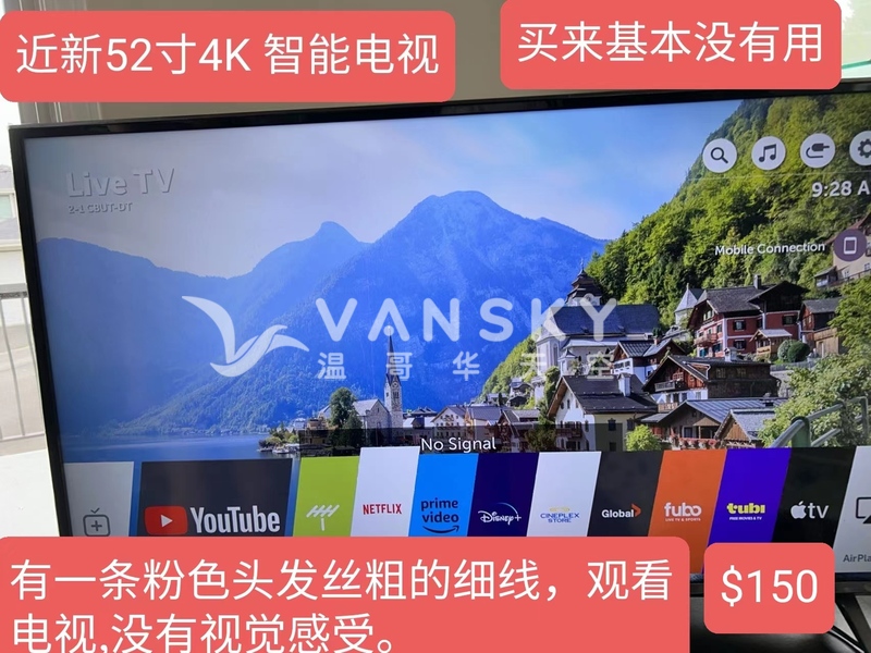 装修甩卖闲置物品