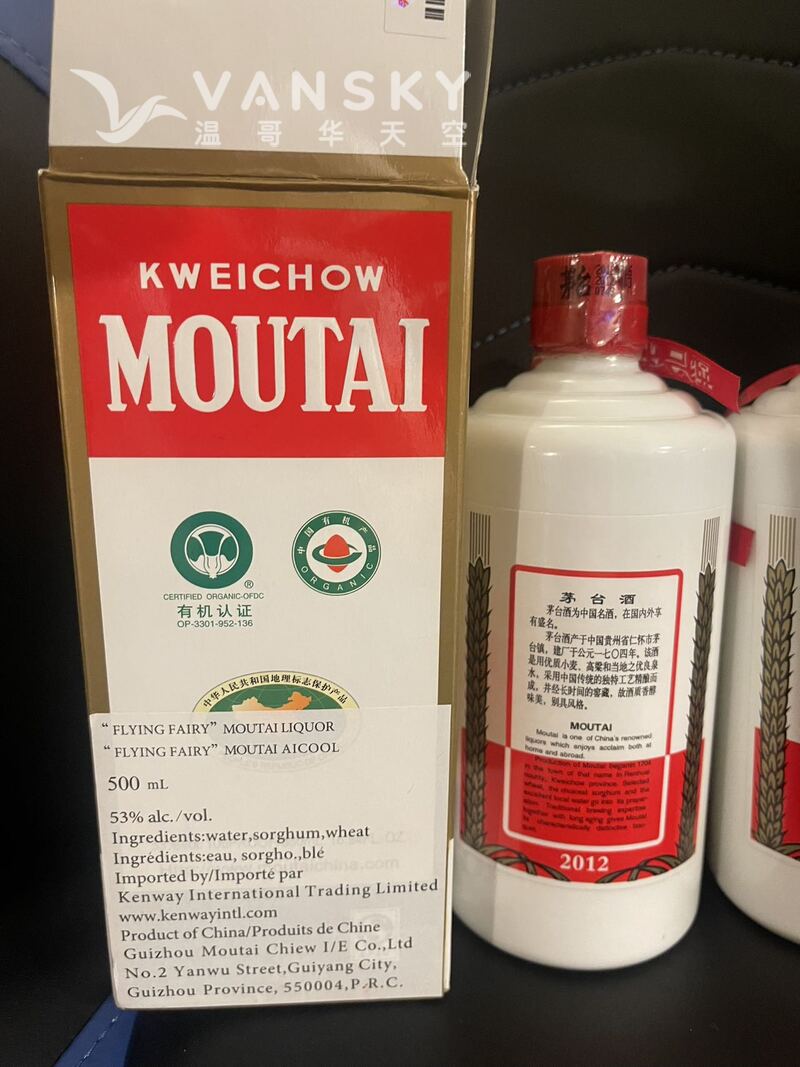 出售两瓶2012年飞天茅台酒800刀一瓶