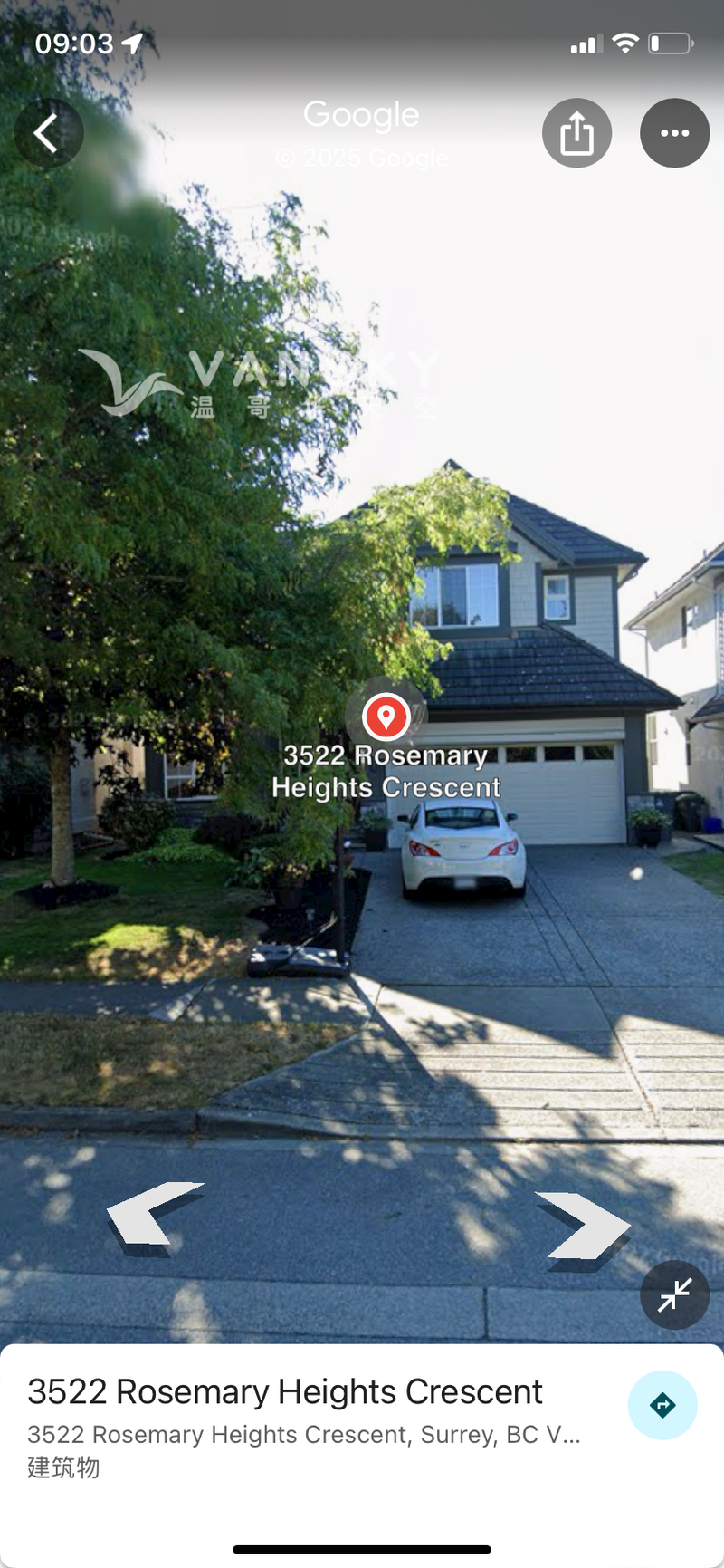 南素里独立house出租