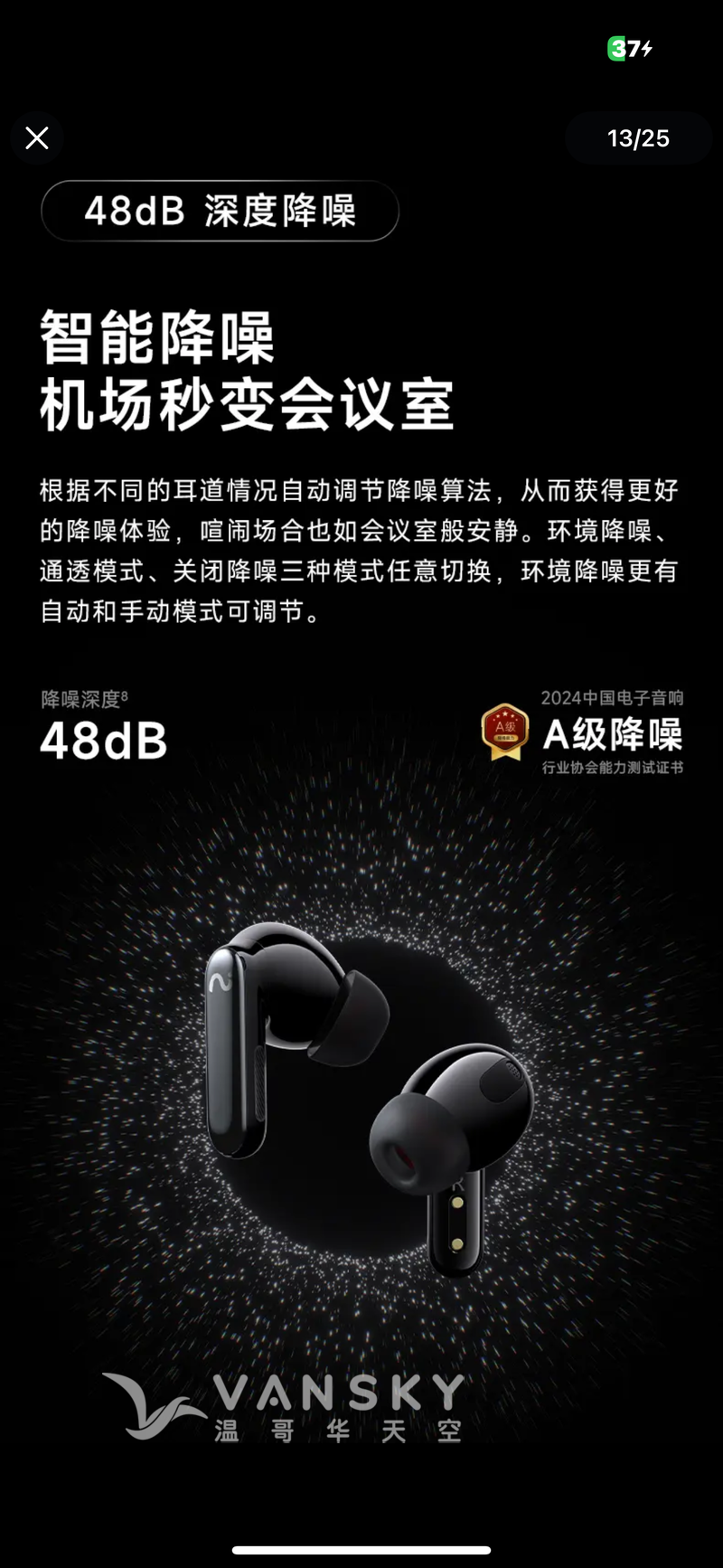 250414101627_IMG_9181.png