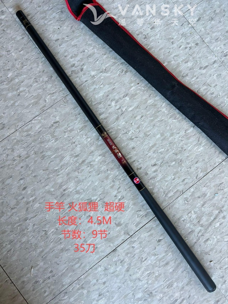 250427171003_火狐狸4.5.jpg
