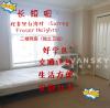 长短租：北素里台湾村（Surrey Fraser Heights）独立屋二楼两房