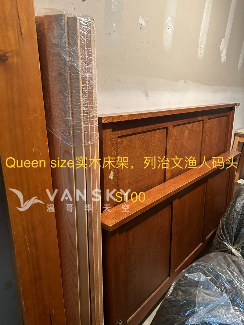 250513085830_床.jpg