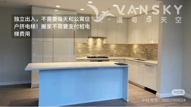 250519001157_找室友温哥华高贵林出租公寓独立出入_2_Kiro_来自小红书网页版.jpg