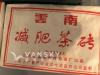 25年的普洱茶，武夷岩茶，以及据收藏价值的紫砂茶具