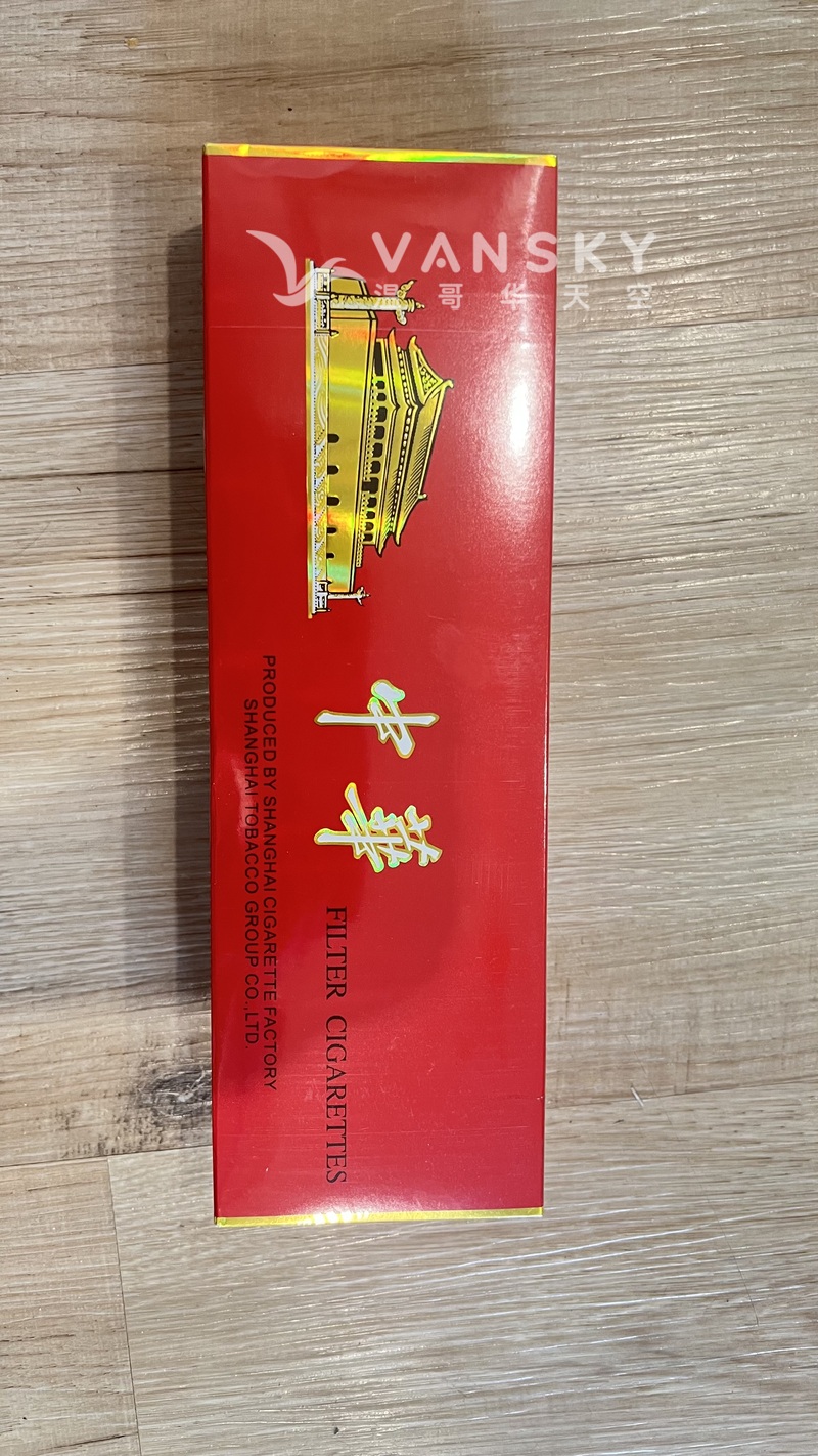 免税店中华软包烟