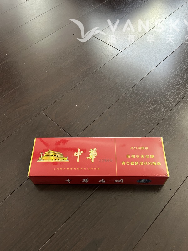 机场免税硬中华两条