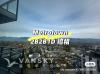 Metrotown 两房一Den 公寓出租
