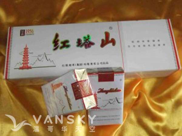 刚带来的红塔山