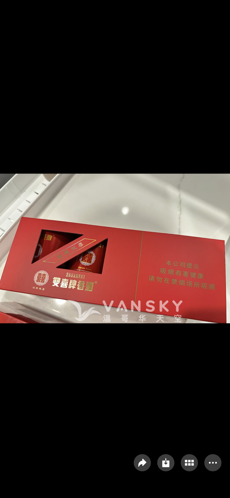 出免税店经典红双喜（铁罐装）