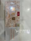 黄金叶烟，中华烟