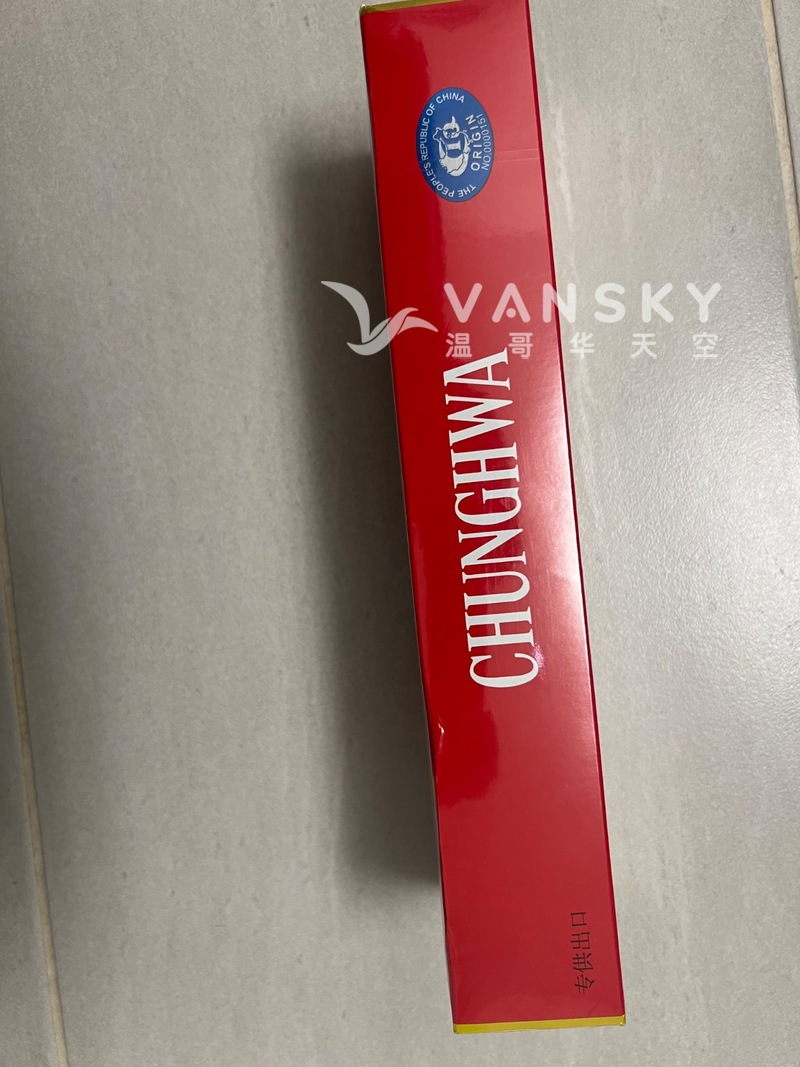 出一条软中华 RMD BBY免费送