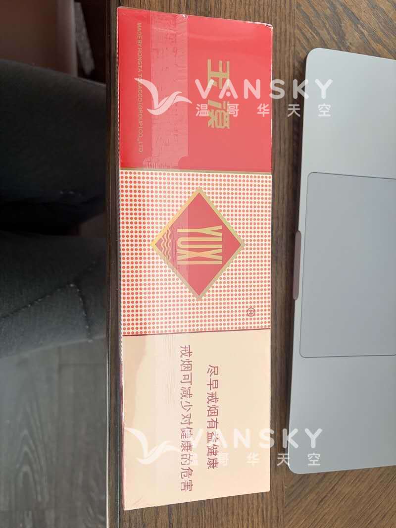 玉溪 95一条 180两条