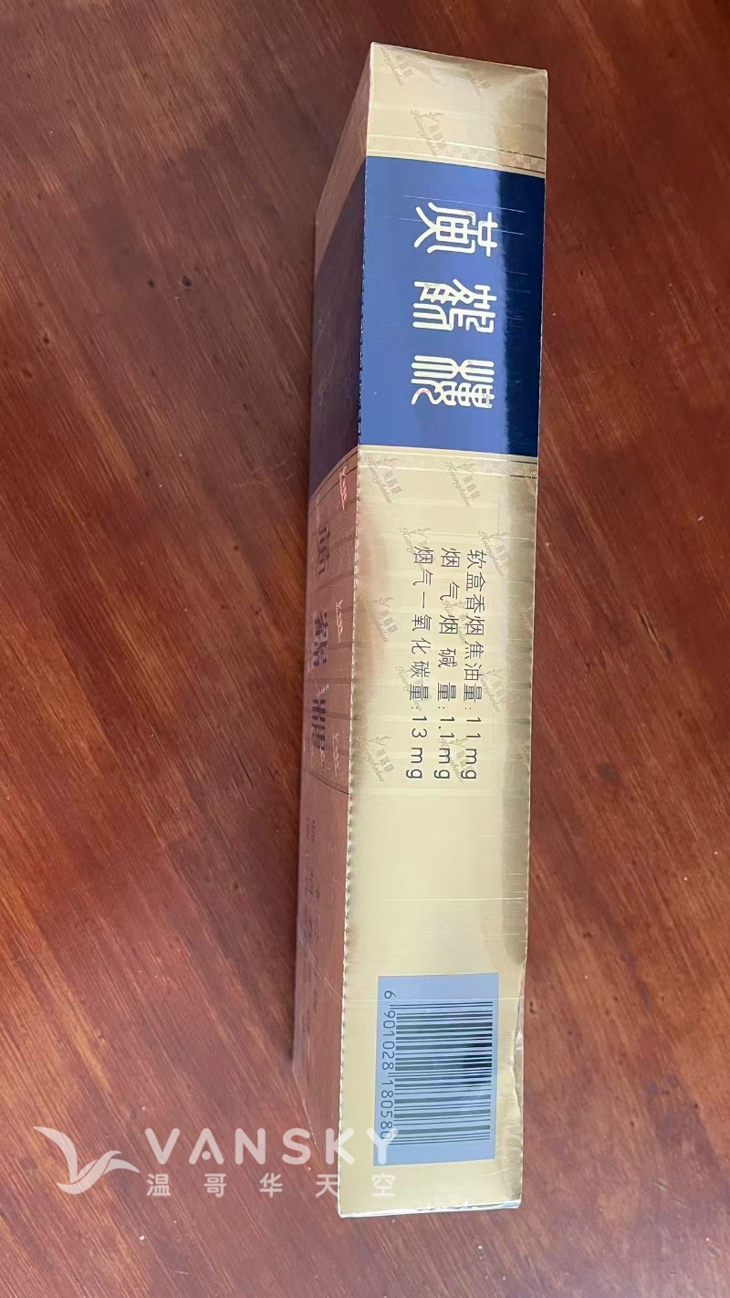 260322115226_蓝黄鹤楼（软）2.jpg