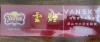 新到机场免税店云烟转让