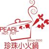 珍珠小火鍋招聘外場服務生