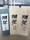 獭祭二三 100，三九60