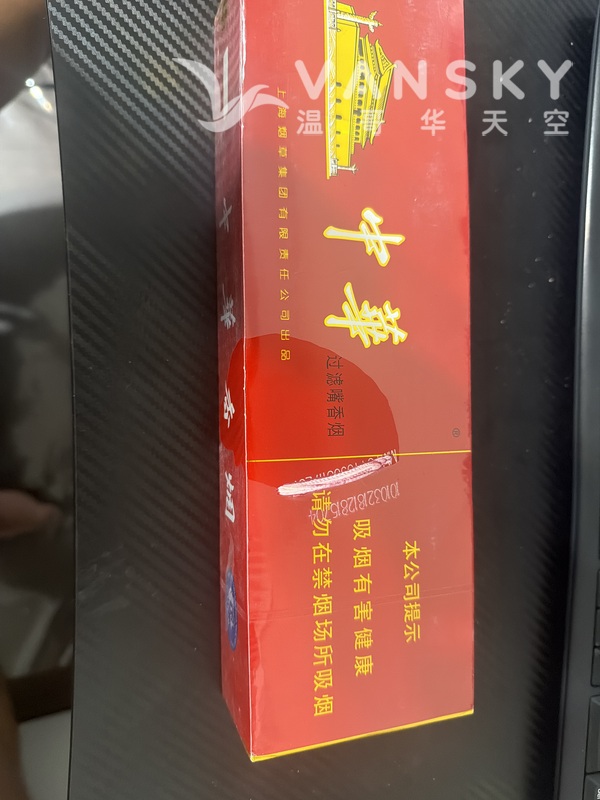 免税店硬中华 120/条 新西米自取