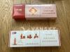 刚从免税店带来的香烟玉溪1条$110，红塔山1条$70，有意请电：7789966119