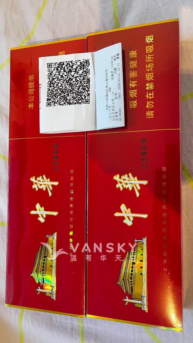 260522104927_烟.jpg