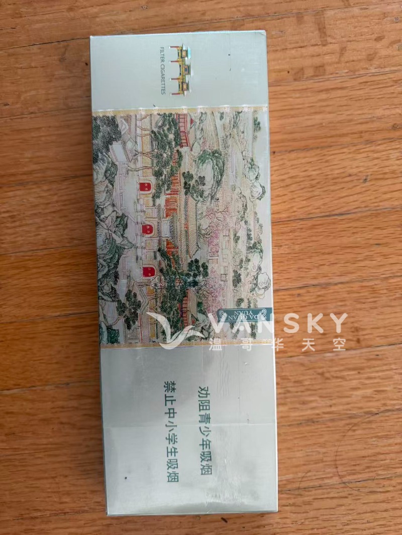 260501120029_南京烟2.jpg