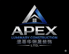 APEX温哥华翎晟装饰为您服务：专业旧屋翻新，商业楼宇改造翻新，室内布局改造，天花，墙身修复，油漆，地板