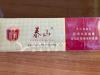 金色，泰山将军，香烟一条, $80