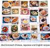 25张彩色照中日英名菜食谱(26x23 cm)$30