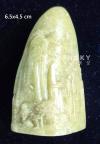青田石山水雕刻印章$38 ( 6.5x4.5 cm )