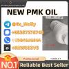 New PMK Oil  BTC/USDT Accepted  Minimal MOQ