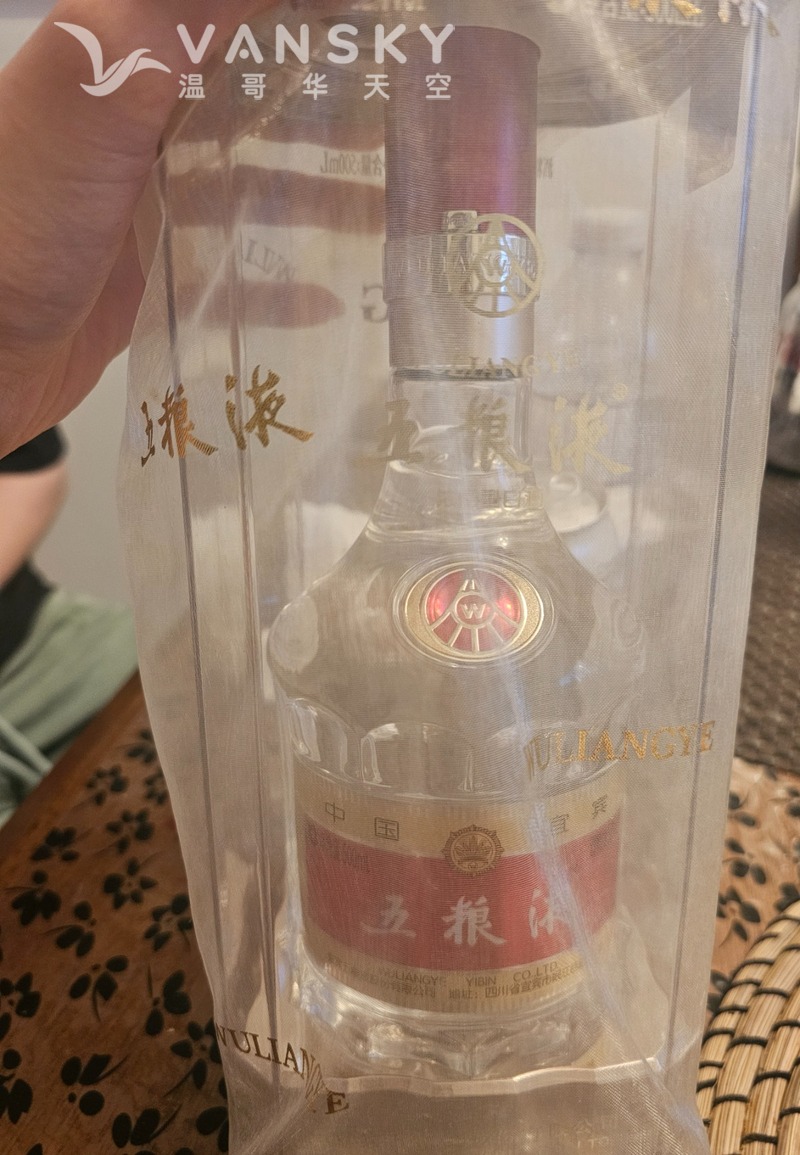 2021年的正品白酒