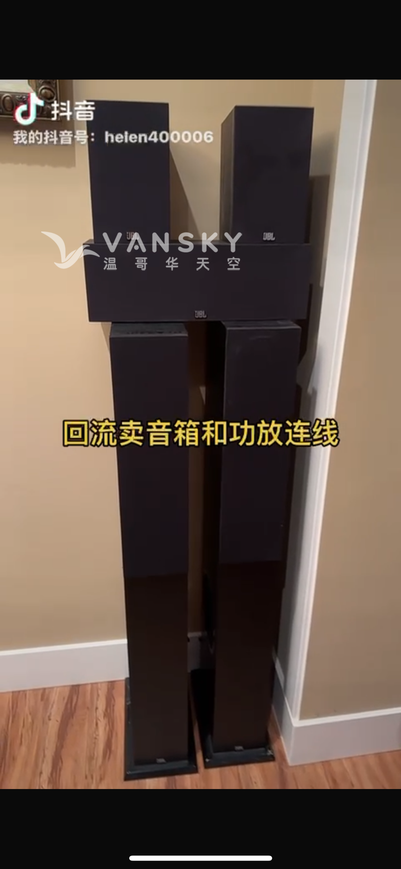 高音质音响一套五个