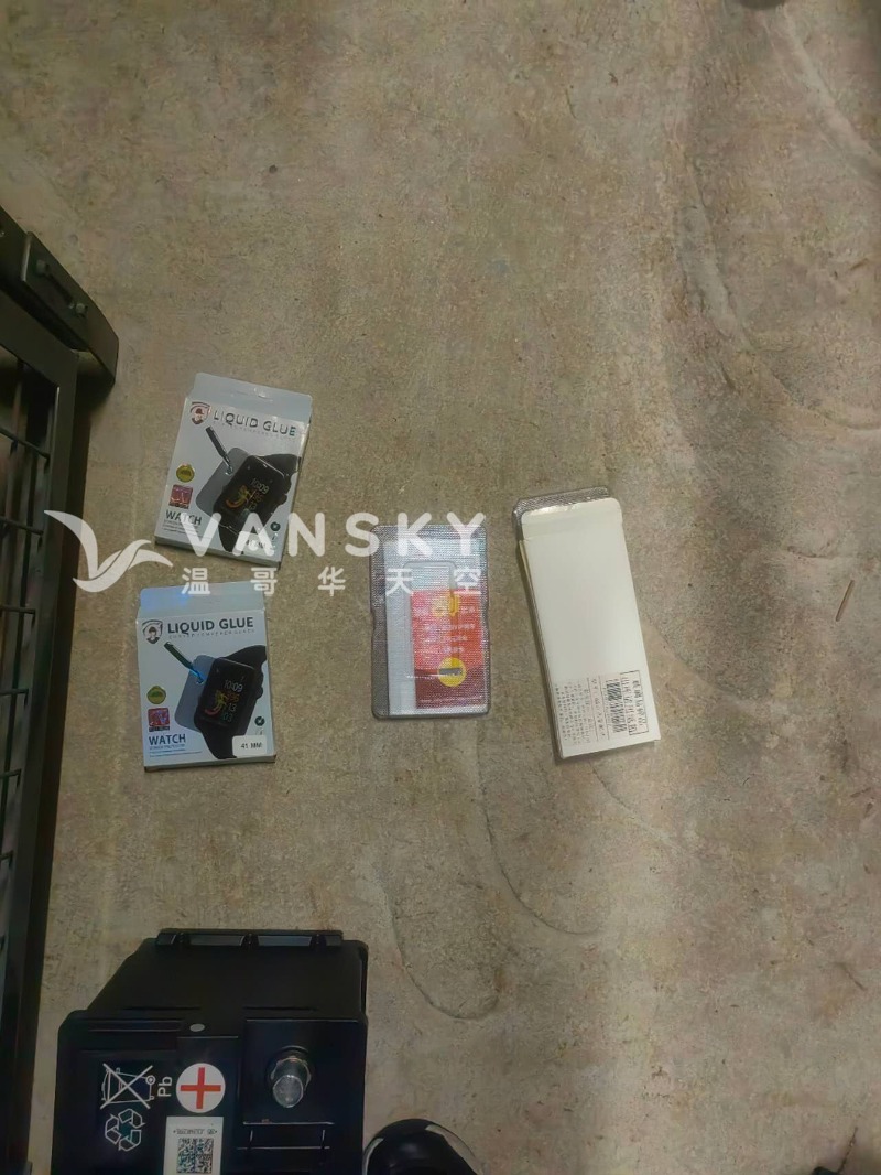 251216200920_手机屏幕.jpg
