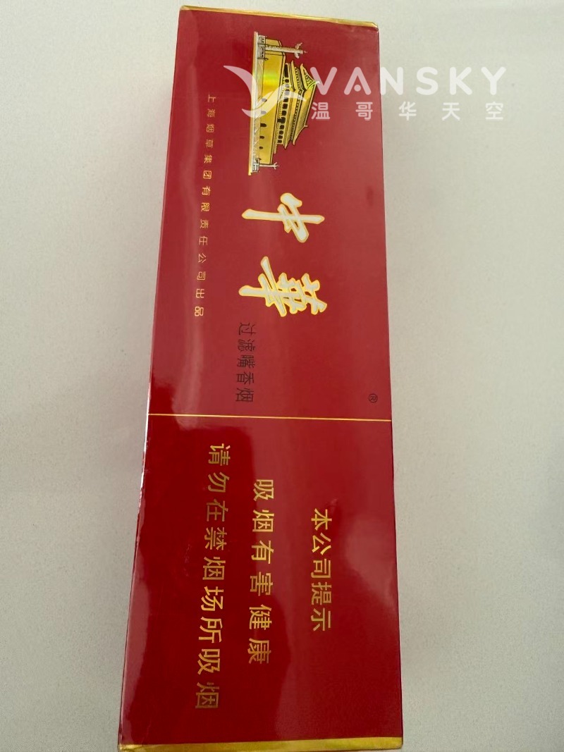 260425084326_zhonghua2.jpg