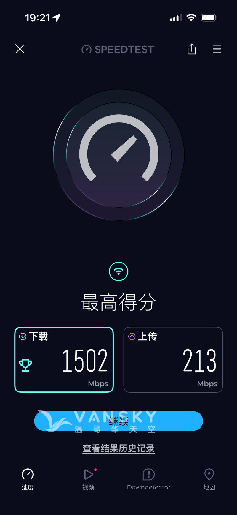 260711110146_IMG_9205.png