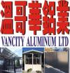 温哥华铝业工程公司 7788333000 