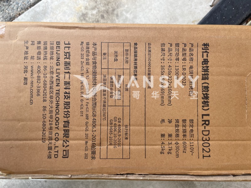 260423102403_微信图片_20260422200219_1411_184.jpg